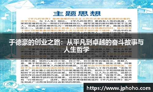 平博pinnacle体育平台