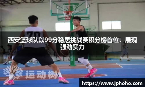 平博pinnacle体育平台