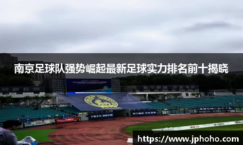 平博pinnacle体育平台